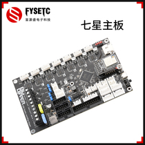 Fuyuan Sheng Seven Star 3d Printer Motherboard duet3mini5 Upgraded Edition ratrigTMC2209VORON Accessories