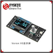 3D Printer accessories Voron V0V0 1 OLED display applicable Raspberry Pi 3 B 