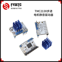  TMC2130 Stepper motor silent driver V1 1 Support SPI 3D printer motherboard accessories
