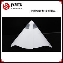  3D printer accessories Light curing consumables Filter funnel Photosensitive resin SLA consumables filter 10 sold
