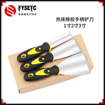 3D printer accessories Rubber handle shovel knife Multi - function shovel hot bed Model pick - up new special shovel knife