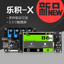  3D printer motherboard control board ARM32-bit single-head resistance DIY main control board kit 3 5-inch touch screen