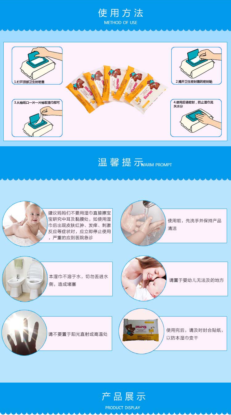 Bé thích khăn ướt, khăn lau tay, 10 cái bơm, khăn lau trẻ em, khăn lau không cồn khăn giấy ướt