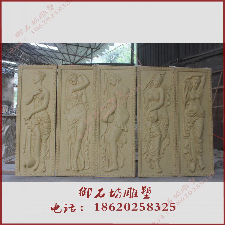 European style artificial sandstone relief background wall figure mural bath bath bath bath bathroom background wall decoration female chart