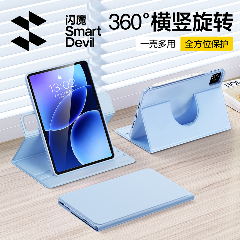 Flash Magic Compatible 2025 Xiaomi Tablet 8 Protective Case 7Spro Protective Shell Redmi Kpad Rotatable 6Redmipadse 11inch Magnetic with Pen Slot Full Coverage Anti-Drop 125 Computer Leather Case Flash Magic Compatible 2025 Xiaomi Tablet 8 Protective Case 7Spro Protective Shell Redmi Kpad Rotatable 6Redmipadse 11inch Magnetic with Pen Slot Full Coverage Anti-Drop 125 Computer Leather Case