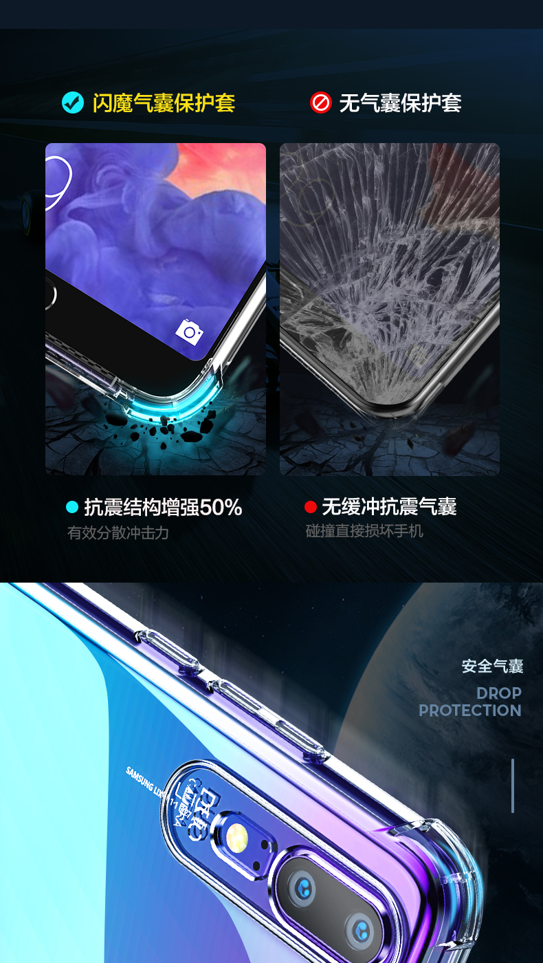 闪魔 华为手机壳 多型号可选 图4