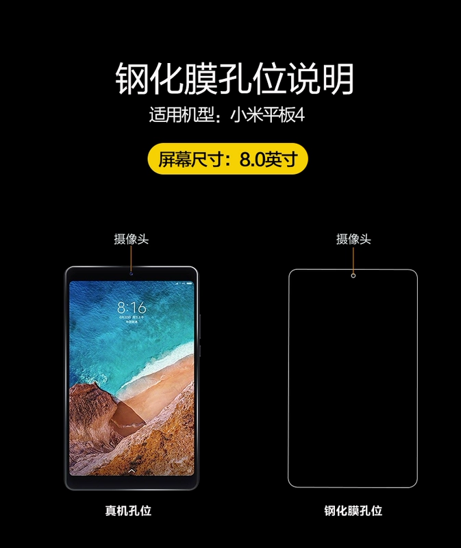 Flash kê diệu tấm thép 4 mét pad3 toàn màn hình đầy đủ phim 4plus bìa kính 8 inch /10.1 inch MI2 tablet bốn phiên bản chống xanh LTE màng bảo vệ bằng chứng mà không cạnh trắng - Phụ kiện máy tính bảng