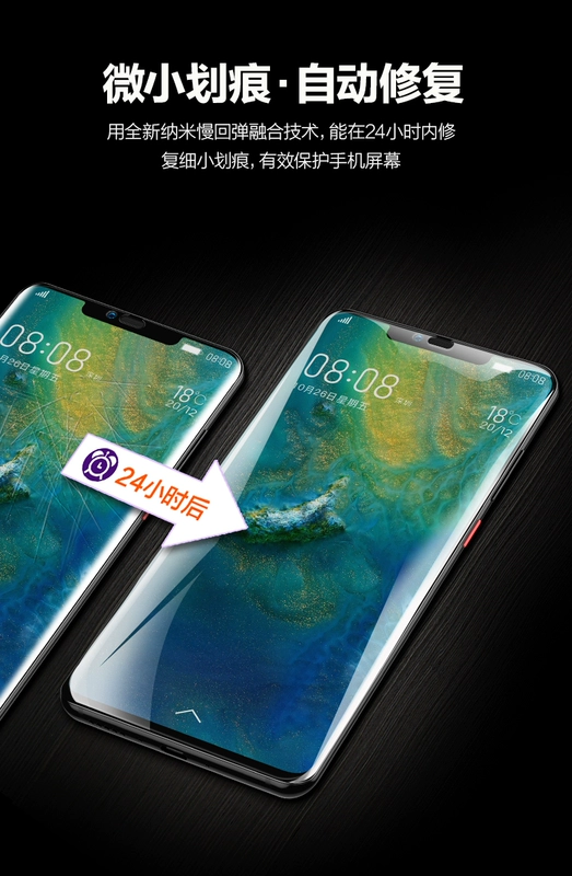 Flash magic Huawei mate20pro phim thép p20pro vinh quang v10 phim điện thoại mate10 hydrogel mate20x toàn màn hình phủ lên bề mặt por trọn gói tự động khắc phục mềm phim mười nổ ngoại quan - Phụ kiện điện thoại di động