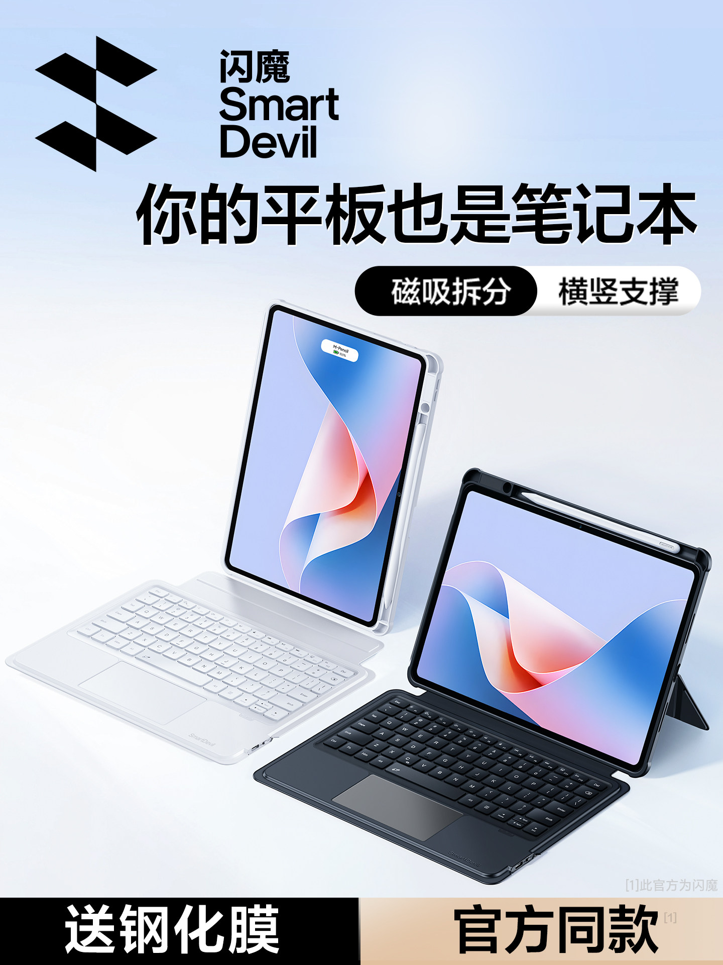 Flash Magic Is Suitable for Huawei Tablet Computers, Smart Magnetic Keyboard 2026 Model Matepad115S Wireless Bluetooth Integrated Protective Case Air 12inch Pro13.2 Magic Control Special Case Mouse 108