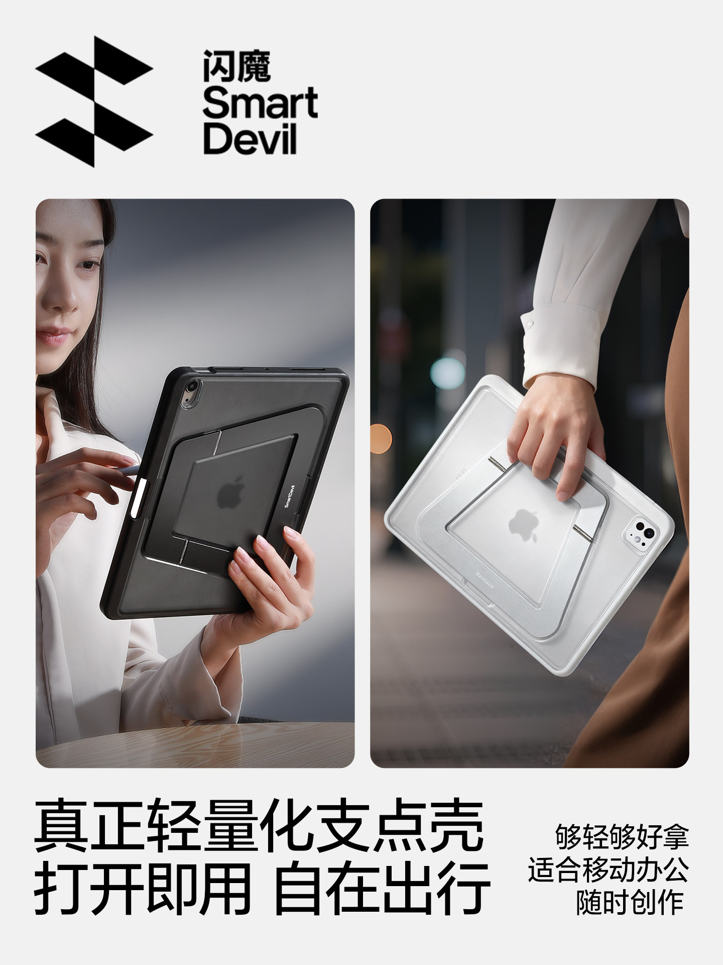 Flash Magic 2025 New Stand Case for iPad Pro Air 7 Mini 6, Suitable for Apple Huawei Tablet 12.9 Protective Cover Mate 13inch, Lightweight 8 Anti-Bend 4 with Pen Slot 10 Full Coverage Pivot Acrylic