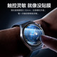 Flash Magic ເໝາະສຳລັບໂມງ Huawei GT4 Corning film protective watch3/GT3 smart dial tempered film watch4pro/GT3pro hydrogel gt2promagic2 all-inclusive film screen 1