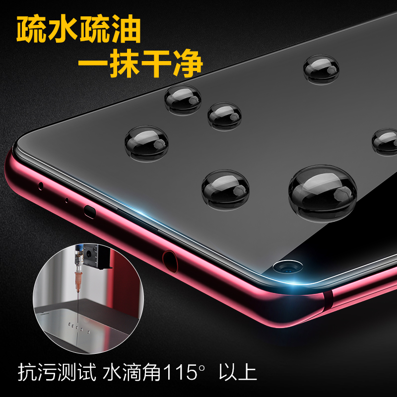 flash magic huawei glory v20 tempered film 20i anti blue glory 20pro explosion proof 20s explosion proof glory 20 youth anti fingerprint v30 high definition mobile phone film por