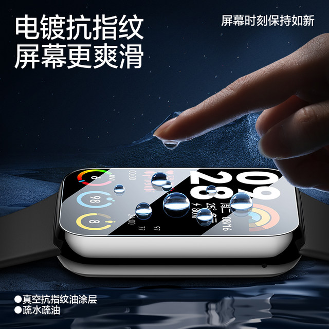 Flash magic ເຫມາະກັບ Xiaomi Mi Band 8pro tempered ເຫມາະສໍາລັບ Redmi watch4 film ຮຸ່ນທີ 8 Xiaomi watch film HD ເຕັມຈໍ explosion-proof coverage protective film all-including a curved screen 8th generation all-includes