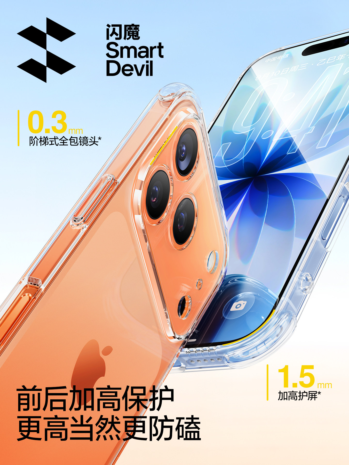 Flash Magic Is Suitable for Apple 17 Phone Case iPhone 16 Pro Max Airbag 15 New Model 14 Pro Anti-Drop 13 Transparent 12 Protective Case 11 Female Plus Lens Full Coverage 16E Camera Button Soft Case