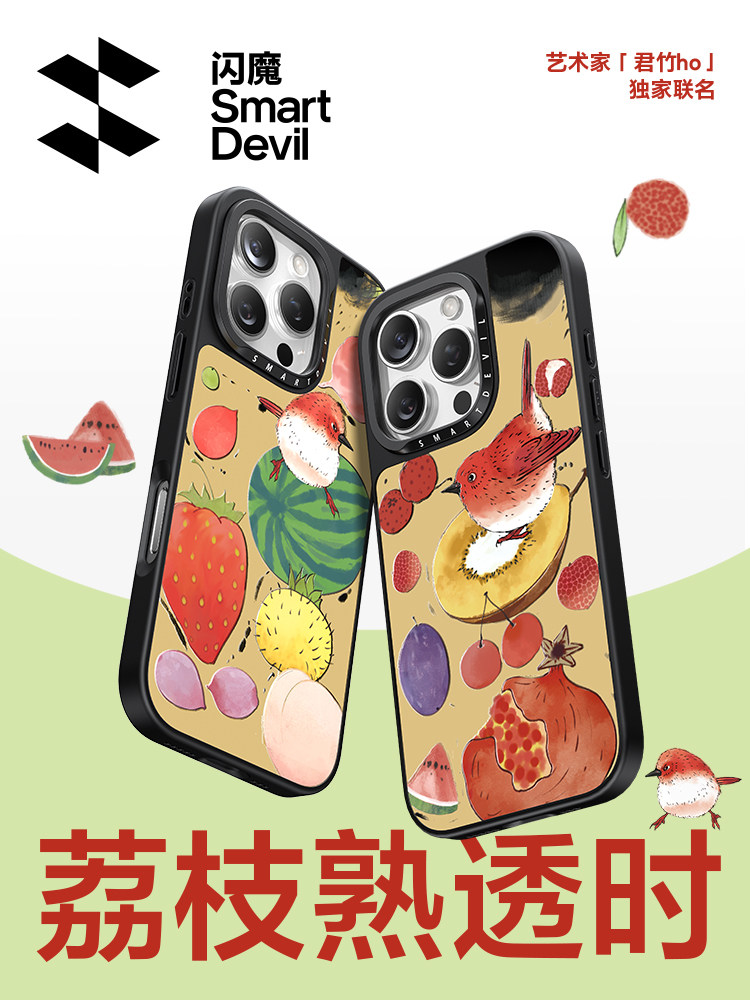 [Exclusive Ip Collaboration Model] Flash Magic X Junzhuo Compatible Apple 17 Phone Case Magsafe Magnetic iPhone 16 Pro Max Silicone Shockproof Protective Cover 2025 New Model Personalized Red Bird