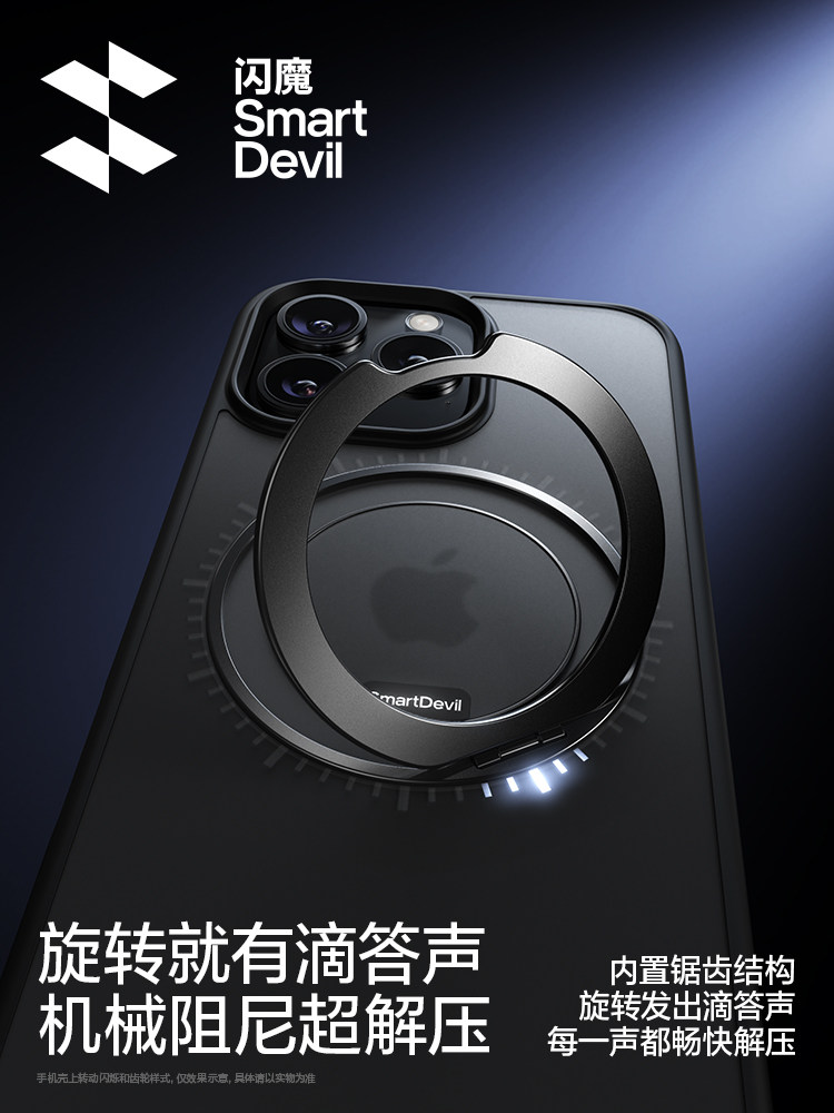 [360 ° Rotating Click Sound]Shanmo New Stress-Relief Pivot Case Suitable for Apple 16 Pro Max Phone Case iPhone 15 Magnetic Shockproof 14 Pro Transparent Protective Case Matte Finish for Men and Women