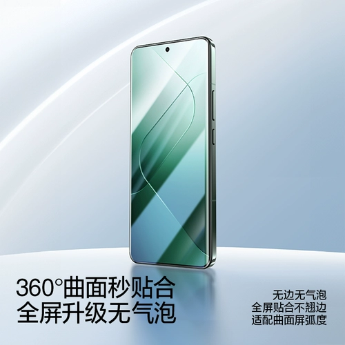 闪魔 Подходит для Xiaomi 14Pro закаленная пленка 10s пленка для мобильного телефона 15Pro гидрогель 14ультра полноэкранная защита civi4/5Pro 13pro экран 11 наклеек 12x крышка 12spro крышка mix4 новая модель