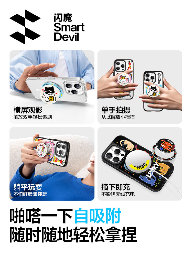 Flash Magic X Kitten Diary Phone Airbag Telescopic Stand Compatible with iPhone 16 Pro Max Magsafe Magnetic Apple Back Sticker 2025 New Personalized Desktop Shooting Support Stand Pm Cat