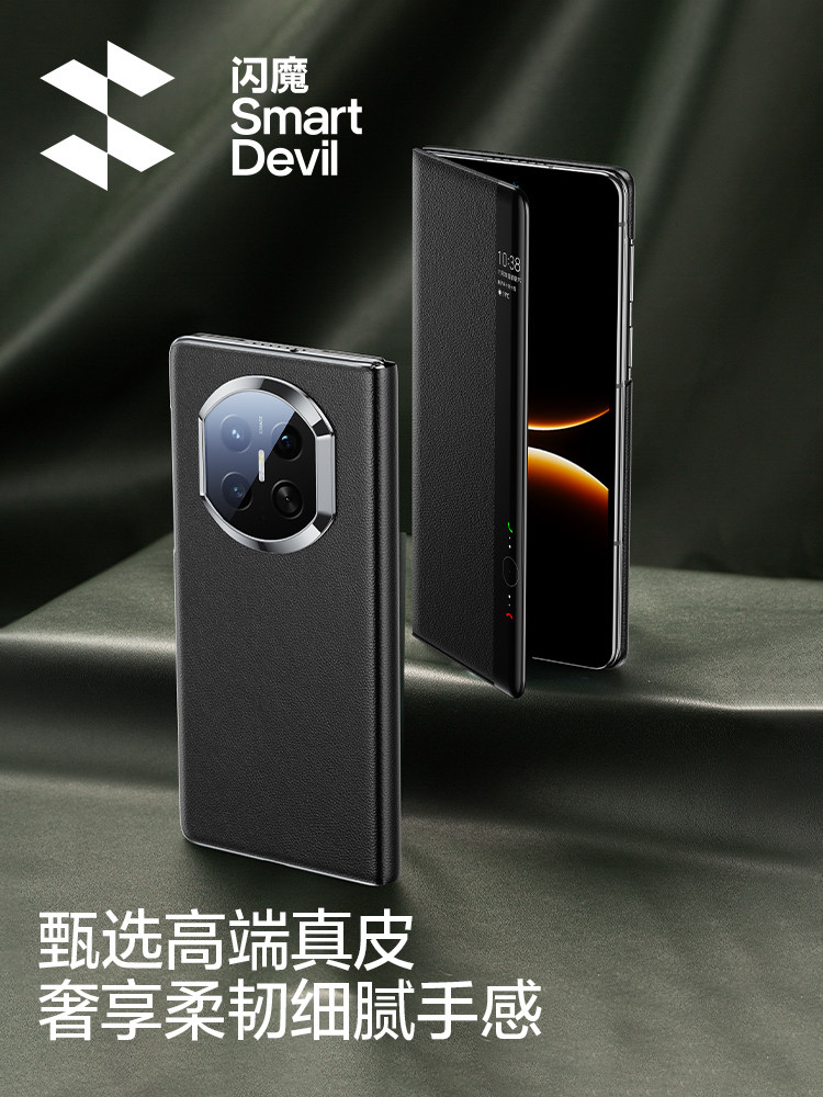 Flash Magic Compatible Huawei Mate X7 Phone Case, Genuine Leather Flip Cover, Mate Folding Screen Magnetic Stand Protective Case, New X7 Back Cover, Full-Body Anti-Drop Case, Black and White Collector's Edition, High-End for Men