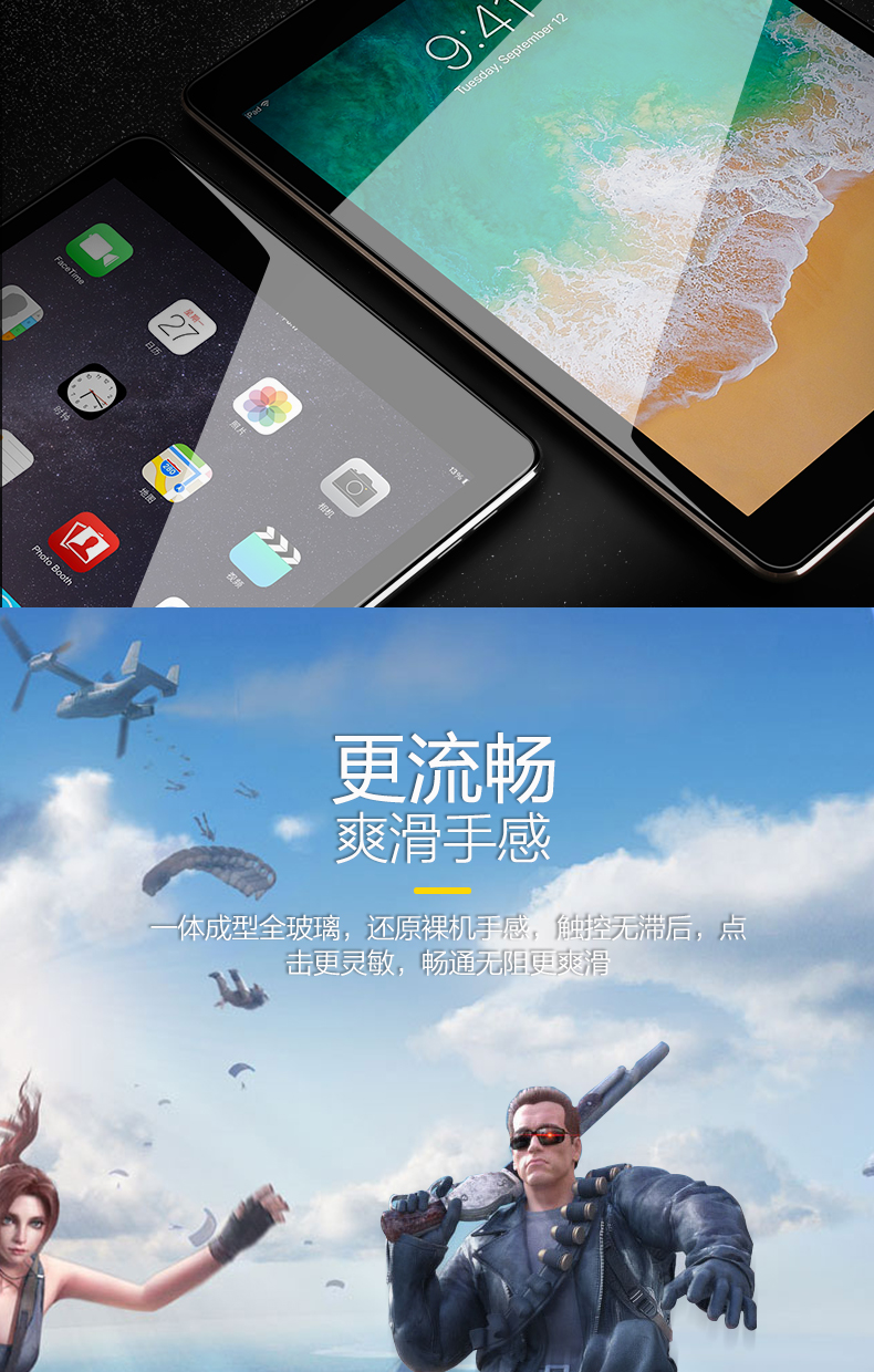 Flash magic ipad AIR2 phim màng thép 2018 ipad mới chống xanh 2017 của Apple Mini2 3 4 5 Tablet PC pro9.7 11 inch màng khí chống vân tay màng bảo vệ 12,9 - Phụ kiện máy tính bảng bàn phím ipad air 3