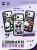 [Sanrio Officially Licensed] Flash Magic Compatible Apple 17 Phone Case iPhone 17 Pro Max Magnetic Protective Cover 16 Pro Shell 15 Pm New Model 14P Shockproof Hello Kitty Black