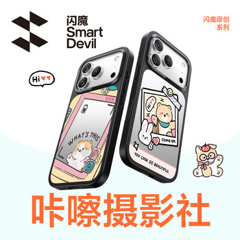 Flash Magic Exclusive Ip Collaboration X Kacha Photography Studio Compatible with Apple 17 Phone Case iPhone 17 Pro Max New Transparent 17 Pro Anti-Drop Makeup Mirror Original Anti-Drop