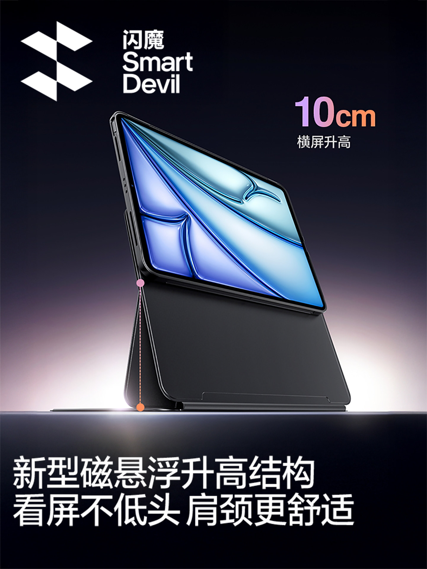 Flash Magic 2025 iPad Pro New Magnetic Dual Stand Case Suitable for Apple Air7 Double-Sided Clip 11inch Full Coverage 5 Anti-Collision Mini6 Tablet Protective Case 12.9 Heightening 4 Pen Slots 13 Anti-Bending 10Th Generation