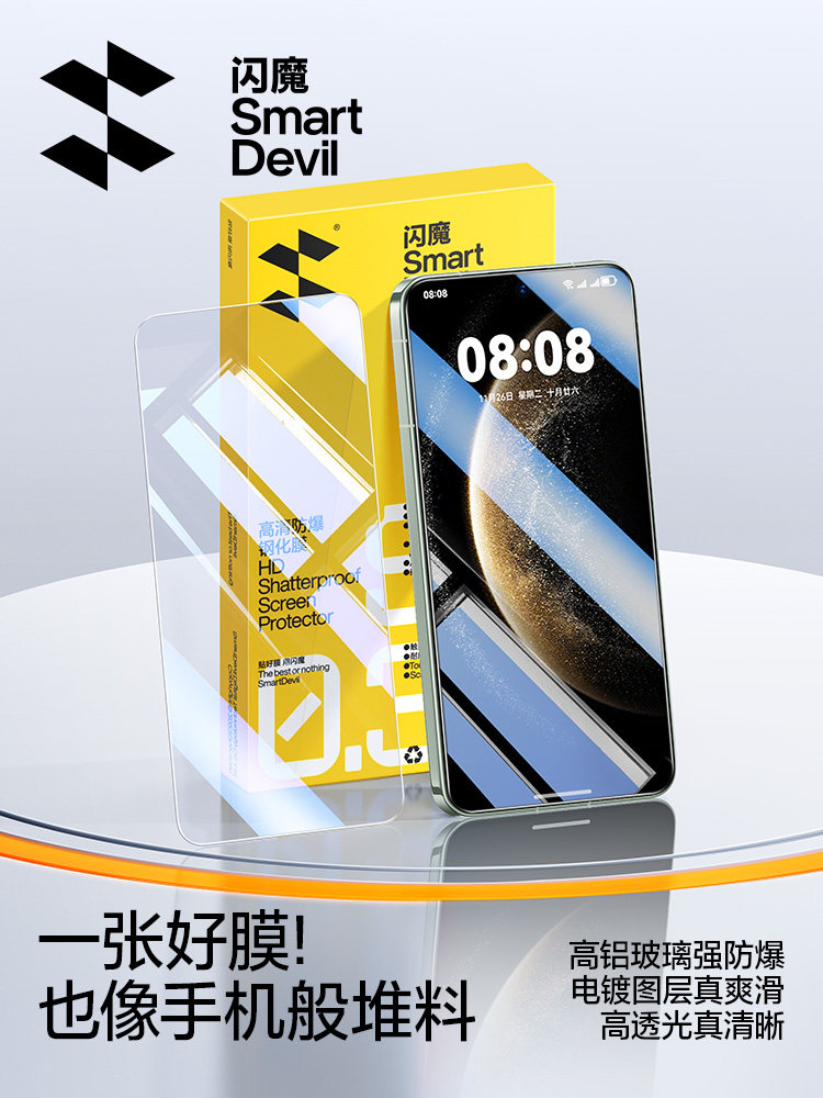 闪魔适用华为mate80/70/60钢化膜nova15/14/13手机膜p50/40/30荣耀WIN新500/400高X70清magic8/7保90GT护贴膜