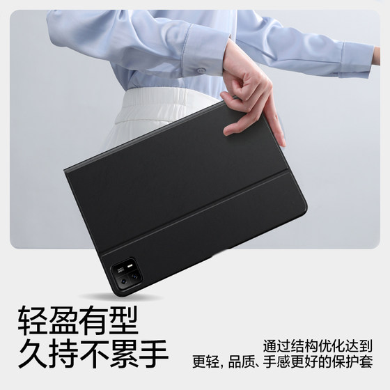 Flash Magic은 2023년형 Xiaomi 태블릿 6/6spro 보호 케이스 최대 보호 케이스 5pro12.4 Redmi redmipadse 자기 흡입 펜 슬롯 포함 모든 항목을 포함하는 낙하 방지 브래킷 컴퓨터 14인치 11에 적합합니다.
