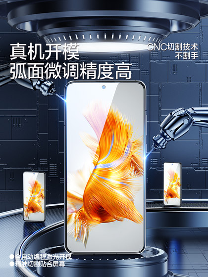 Flash Magic은 Huawei mate50 강화 필름 mate30 휴대폰 필름에 적합합니다. Mate50E는 Huawei P30 지문 방지 P40 플래시 스티커 P50 HD E Blu-ray 5G 그레인리스 전체 화면 보호 필름에 적합합니다.