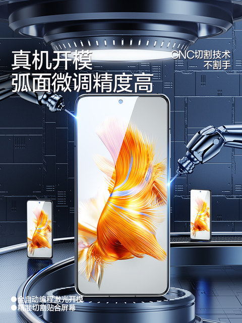 Flash Magic ເຫມາະສໍາລັບ Huawei mate50 tempered film mate30 ຮູບເງົາໂທລະສັບມືຖື Mate50E ເຫມາະສໍາລັບ Huawei P30 ຕ້ານ fingerprint P40 flash sticker P50 HD E Blu-ray 5G ເມັດທີ່ບໍ່ມີເມັດເຕັມຈໍປ້ອງກັນ.