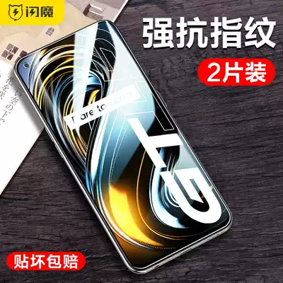 Flash devil real me GT tempered film realme real me gtneo real me q3i real me x7pro anti v5 blue light pro Master x50 version v15 mobile phone q2pro flash