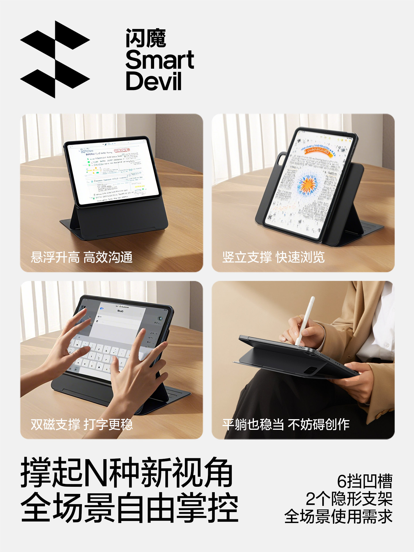 Flash Magic 2025 iPad Pro New Magnetic Dual Stand Case Suitable for Apple Air7 Double-Sided Clip 11inch Full Coverage 5 Anti-Collision Mini6 Tablet Protective Case 12.9 Heightening 4 Pen Slots 13 Anti-Bending 10Th Generation