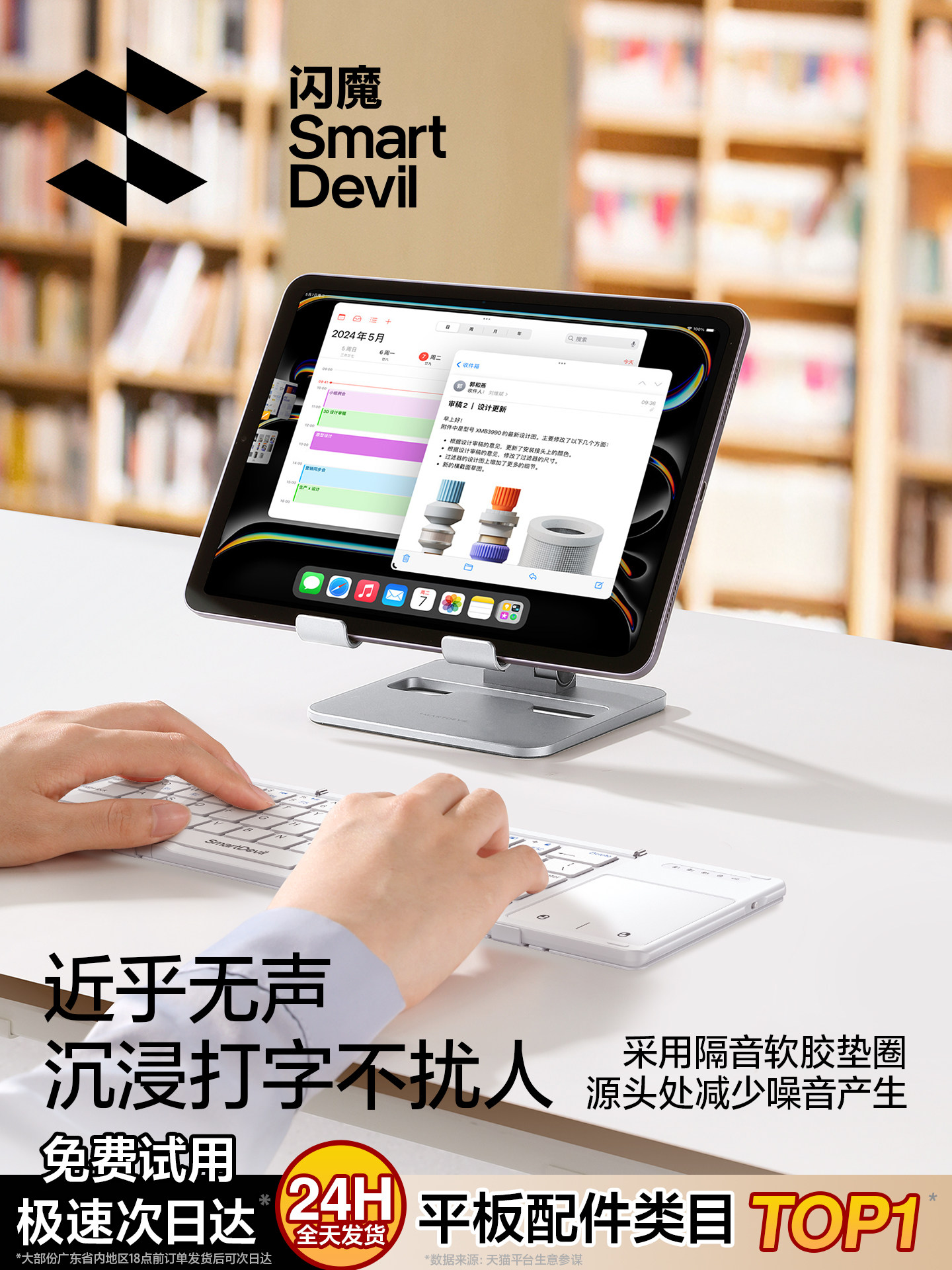 Flash Magic Folding Keyboard Bluetooth Wireless Magic Portable Mouse Set with Touchpad for Typing, Suitable for Apple iPad Huawei Tablet Xiaomi Mobile Phone Laptop, Compact and Mini for Personal Use