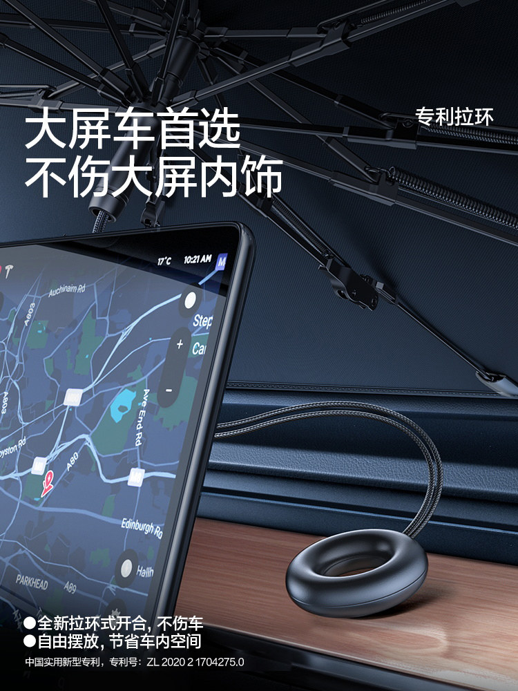 Flash Magic Is Suitable for Xiaopeng P7/P5/G3/G9 Car Sunshade, Car-Mounted Front Window Sunshade Curtain for Sun Protection and Heat Insulation