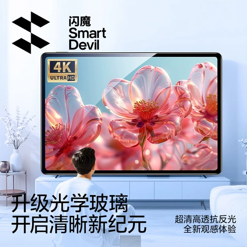 闪魔 Подходит для xiaomi Flat Plate 7 Tremed Plam 7SPRO6 xiaomi Flat Plate 7Pro Ecrem
