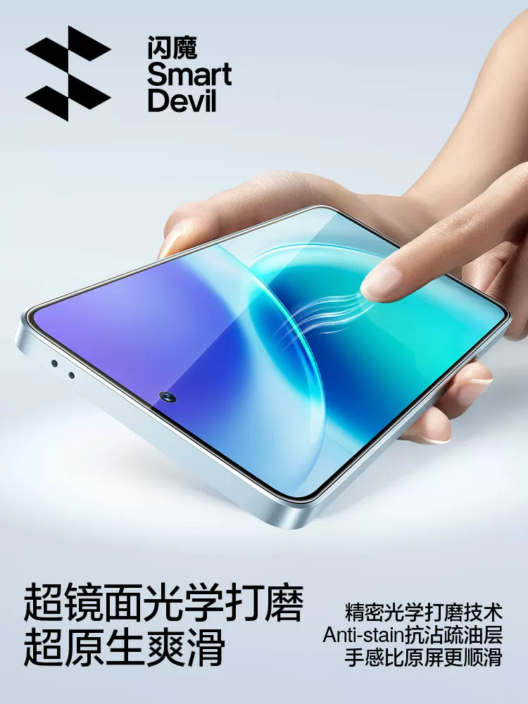 Шанс Vivo, совместимый взрывоустойчивый защитный пылезащитный корпус для мобильного телефона, x300, x300, x300