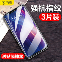 Flash is suitable for Meizu X8 tempered film x8 explosion-proof fingerprint high-definition explosion-proof anti-fingerprint tempered glass full screen full cover mobile phone protection film