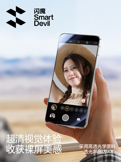 플래시 매직은 Opporeno14 강화 필름 Reno14Pro 휴대 전화 필름 Reno13 New 12 Full Screen Cover 10Pro + 보호 필름 안티 블루 라이트 7Pro 폭발 방지 안티 핑거 프린트 9 초 영화 5에 적합합니다.