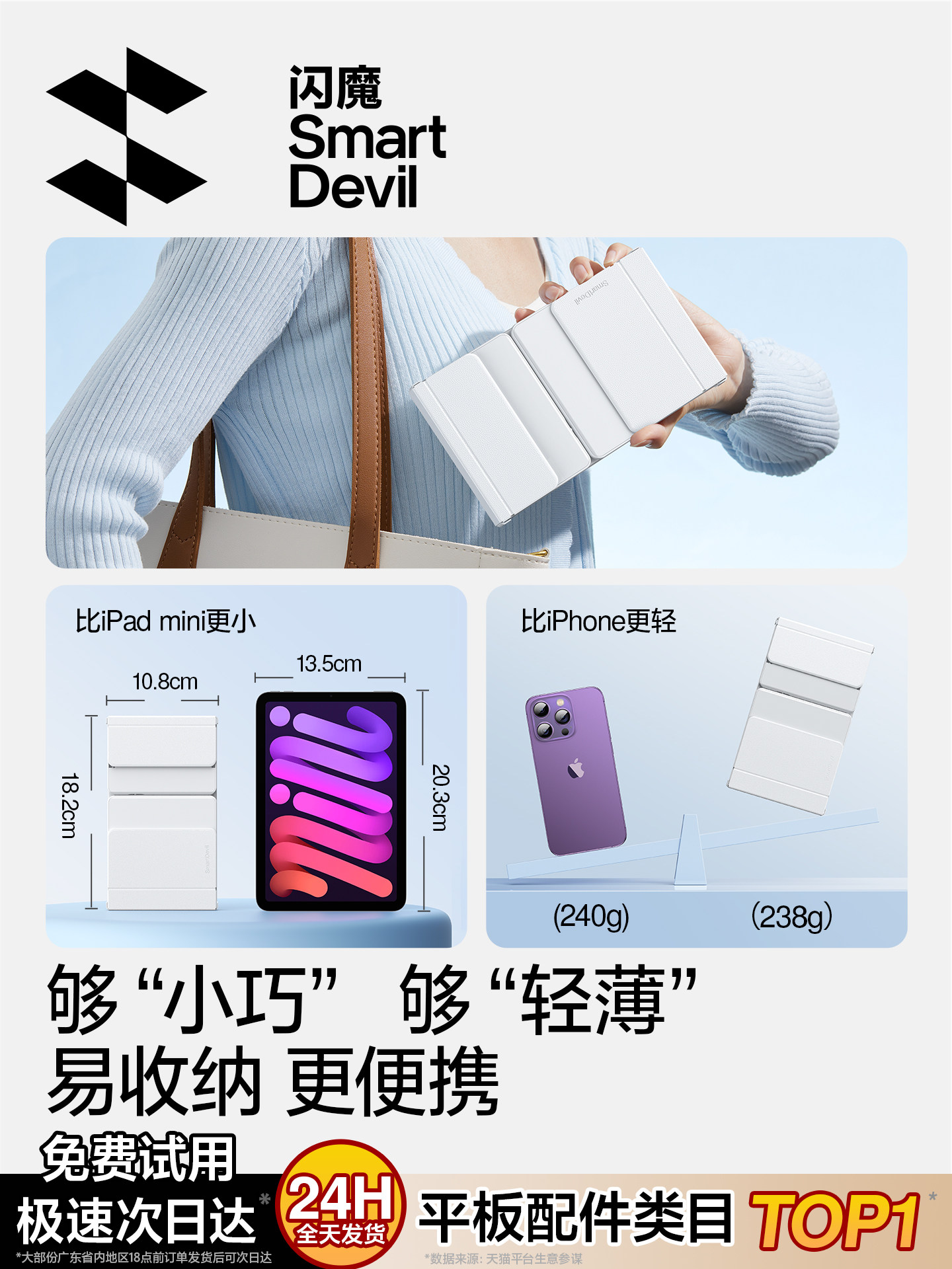 Flash Magic Folding Keyboard Bluetooth Wireless Magic Portable Mouse Set with Touchpad for Typing, Suitable for Apple iPad Huawei Tablet Xiaomi Mobile Phone Laptop, Compact and Mini for Personal Use