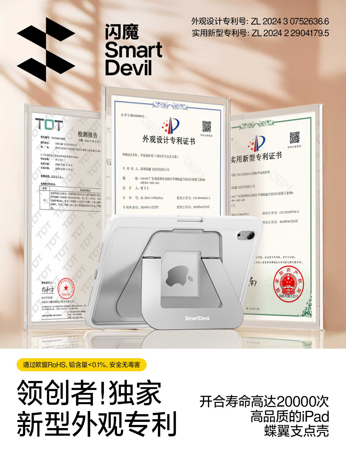 Flash Magic 2025 New Mini7 Dual Stand Case Suitable for Apple 8.3inch iPad Mini Thin and Light Pivot Protective Case Air6 Tablet Case with Pen Slot Pro12 Anti-Drop Anti-Bend Acrylic 4 Matte