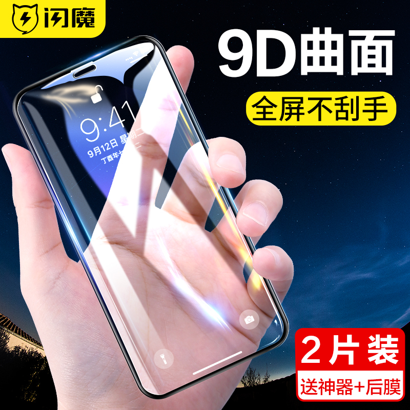 苹果x屏保 手机苹果x图片高清 手机苹果x壁纸高