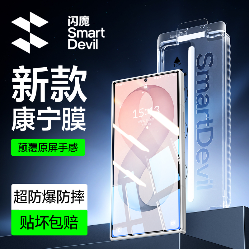 Flash Magic Tempered Glass Screen Protector for Samsung Z Fold 8, Z Fold 8 Ultra Outer Screen Protector, Fold 8 Phone Screen Protector, Samsung Foldable Screen Protector, Fold 7 Corning Screen Protector, Dust-Free Warehouse New Model Protective Film Flash Magic Tempered Glass Screen Protector for Samsung Z Fold 8, Z Fold 8 Ultra Outer Screen Protector, Fold 8 Phone Screen Protector, Samsung Foldable Screen Protector, Fold 7 Corning Screen Protector, Dust-Free Warehouse New Model Protective Film