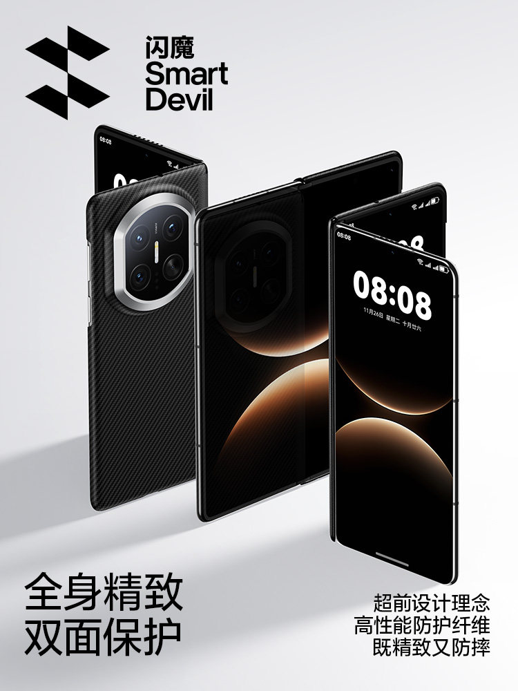 Flash Magic Is Suitable for Huawei Mate X7 Phone Case, New Full-Cover Anti-Drop Mate X7 Ultra-Thin Kevlar Magnetic Folding Screen Center Axis Hinge Collector's Edition Men's High-End Black Protective Case with Aramid Fiber