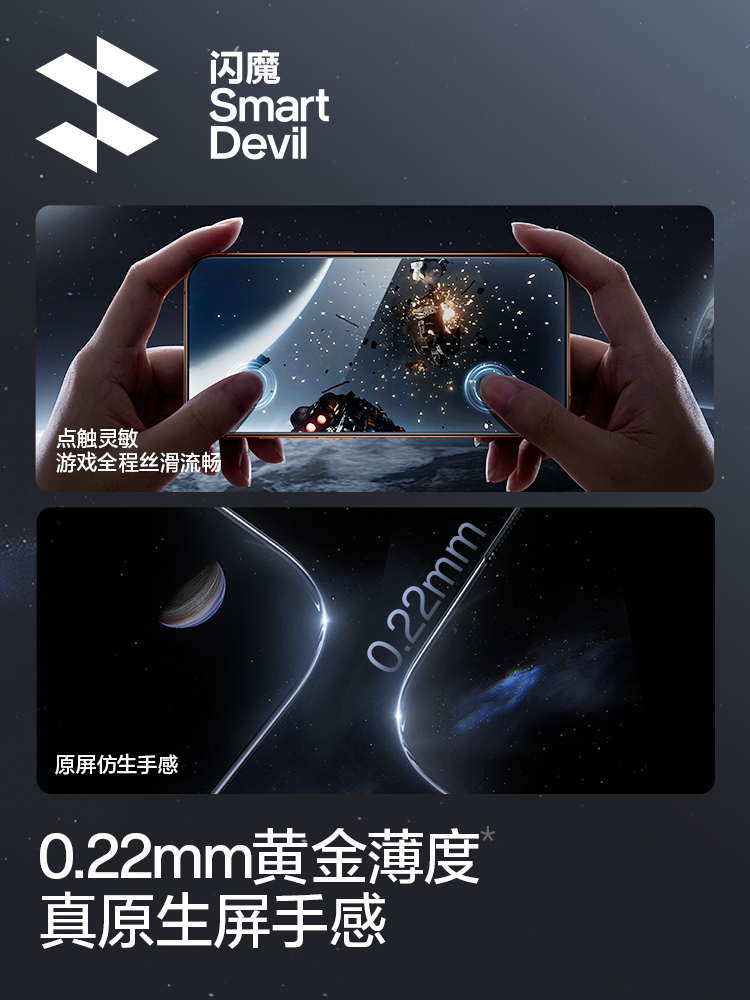 [German Schott Raw Materials] Flash Magic Tempered Glass Screen Protector for Apple 17 Pro Max, New iPhone 16 Model Air Phone Screen Protector, 3D Hot-Bending Screen Protection, Anti-Drop, Anti-Fingerprint, Ar Anti-Reflective