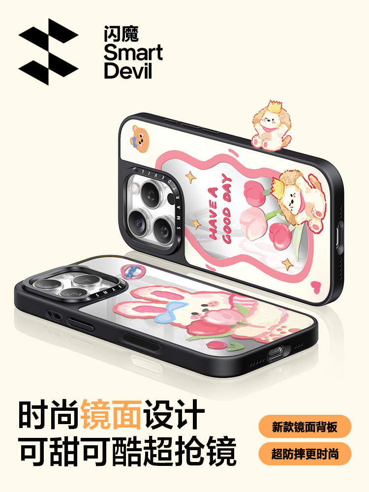 Monet's Animal Garden X Flash Magic Exclusive Collaboration Bear and Rabbit Embrace/Flowers Never Fade/Cute Dreams Come True Compatible with Apple 16 Phone Case iPhone 15 Pro Max New Transparent 16Pro Mirror Surface