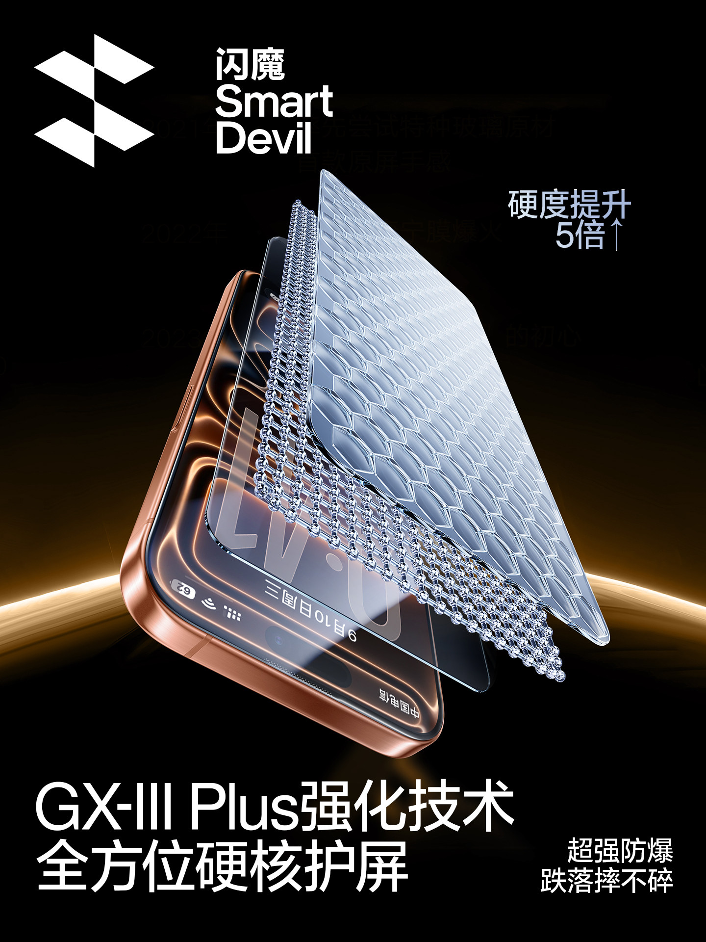 Flash Magic Short Original Material 3D Hot-Bending No Black Edge Tempered Film Suitable for Apple iPhone 17 Pro Max New Model Screen 17 Pro Full Screen Coverage iPhone Screen Protector Anti-Drop Protective Film Dust-Free Warehouse