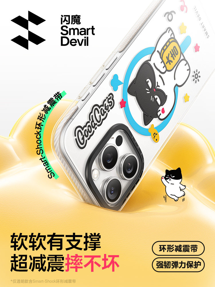 [Exclusive Ip Collaboration Model] Flash Magic X Qigor Compatible Apple 17 Phone Case Magsafe Magnetic iPhone 16 Pro Max Silicone 14 Shockproof 15 Protective Cover 2025 New Model