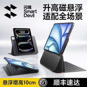 Flash Magic 2025 iPad Pro New Magnetic Dual Stand Case Suitable for Apple Air7 Double-Sided Clip 11inch Full Coverage 5 Anti-Collision Mini6 Tablet Protective Case 12.9 Heightening 4 Pen Slots 13 Anti-Bending 10Th Generation