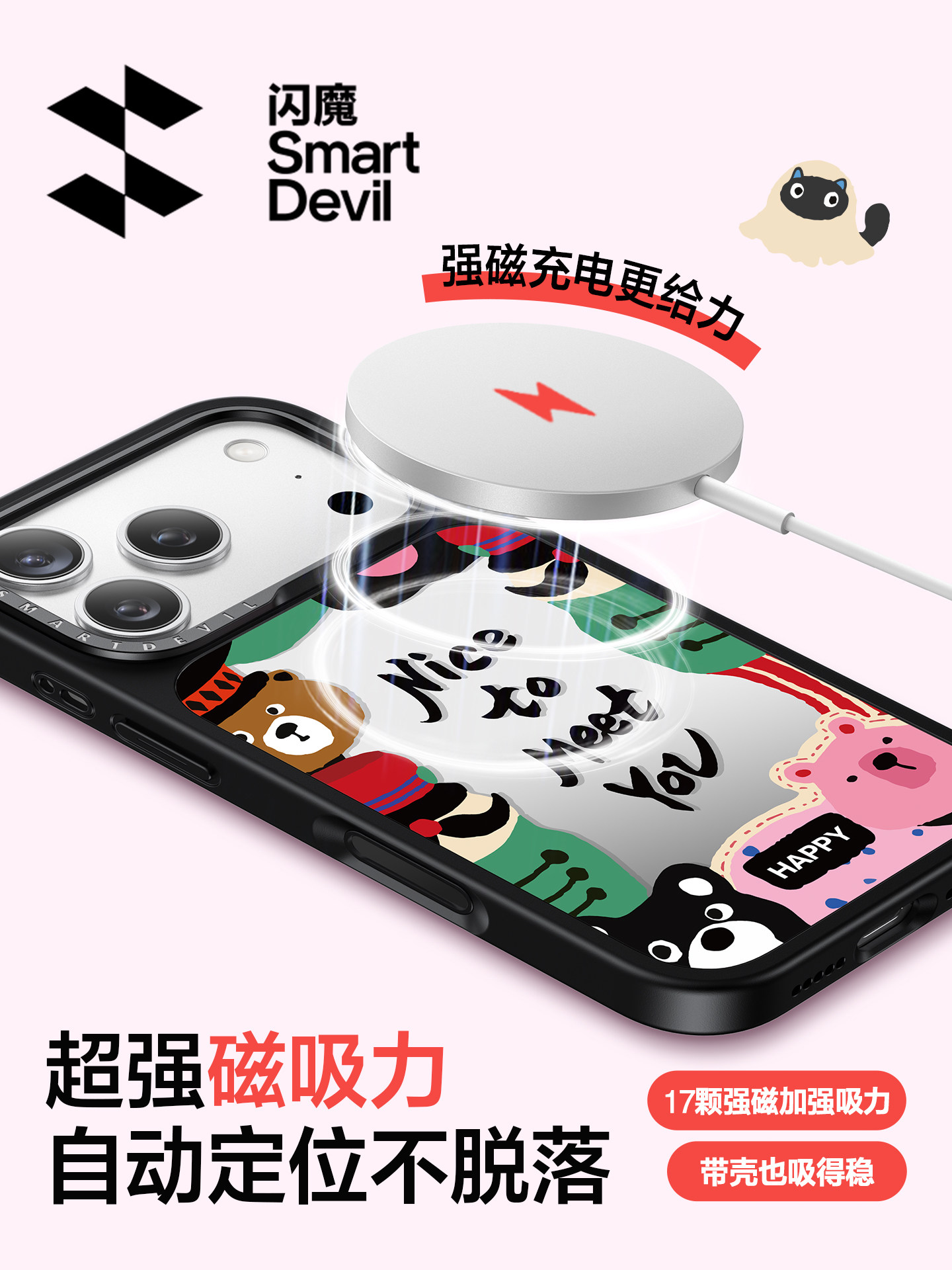 Flash Magic Exclusive Ip Collaboration X Fairy Tale in the Mirror Suitable for Apple 17 Phone Case iPhone 16 Pro Max New Transparent 15 Pro Anti-Drop Makeup Mirror Original Anti-Drop